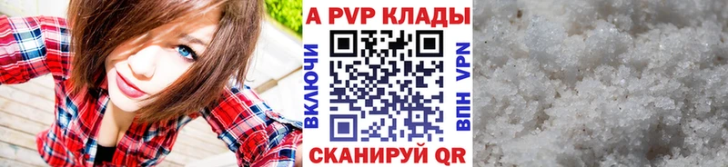 Где купить наркоту Пустошка Бошки Шишки Меф АМФ Гашиш A-PVP