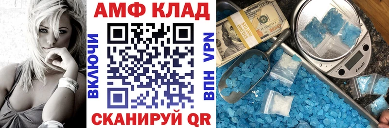 хочу   Пустошка  Амфетамин Розовый 