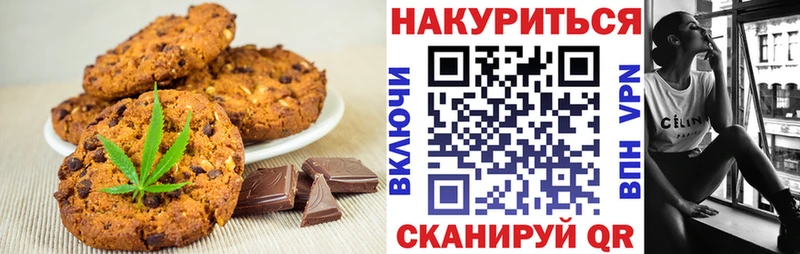 где можно купить наркотик  Пустошка  Еда ТГК марихуана 