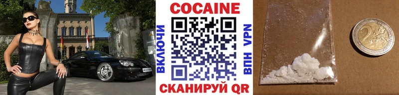 Cocaine 98%  как найти закладки  Пустошка 