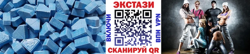 Экстази таблы  даркнет сайт  Пустошка 