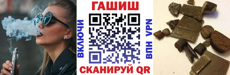 ГАШ Ice-O-Lator  KRAKEN как зайти  Пустошка  где можно купить наркотик 