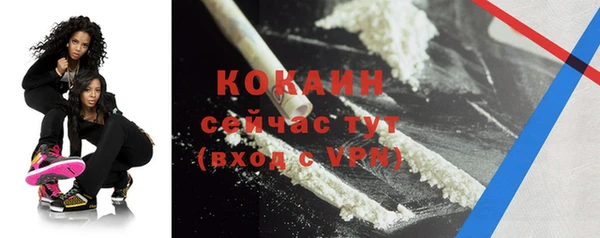 COCAINE Дмитров