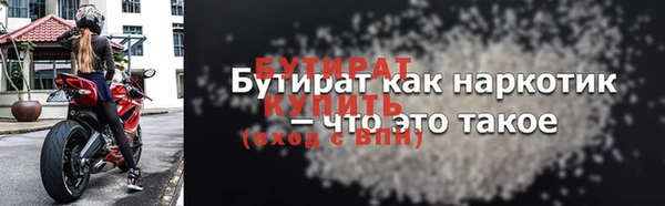 наркотики Няндома