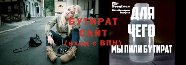 наркотики Няндома
