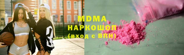 наркотики Няндома