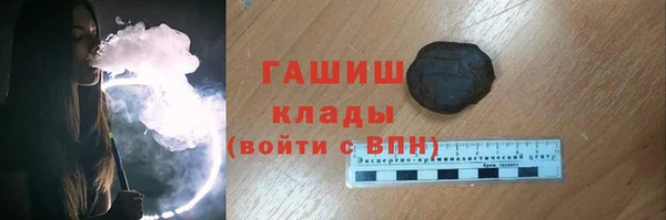 гашишное масло Нязепетровск