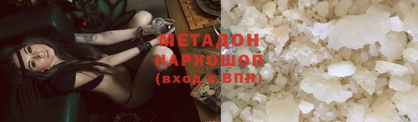 гашишное масло Нязепетровск
