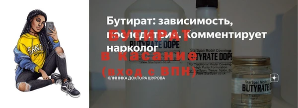 метадон Нефтегорск