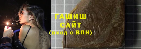 гашишное масло Нязепетровск