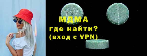 MDMA Курчалой