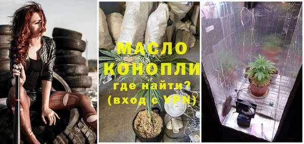 гашишное масло Нязепетровск