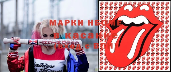 гашишное масло Нязепетровск