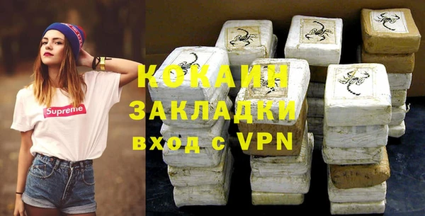 наркотики Няндома