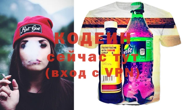гашик Протвино