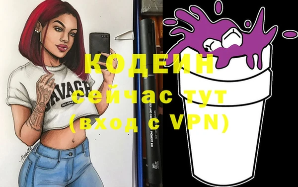 гашишное масло Нязепетровск