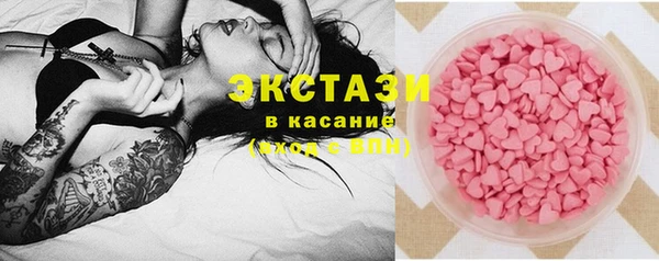 экстази Нягань