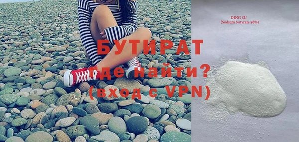 стафф Нефтекумск