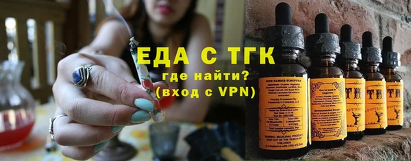 экстази Нягань