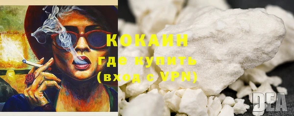 MDMA Premium VHQ Куровское