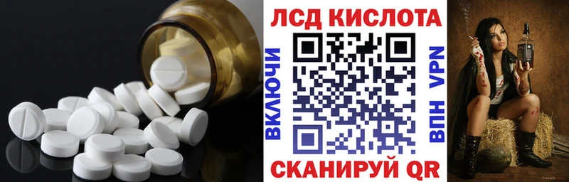ЛСД экстази ecstasy  Пустошка 