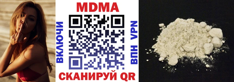 MDMA crystal  blacksprut ССЫЛКА  Пустошка 