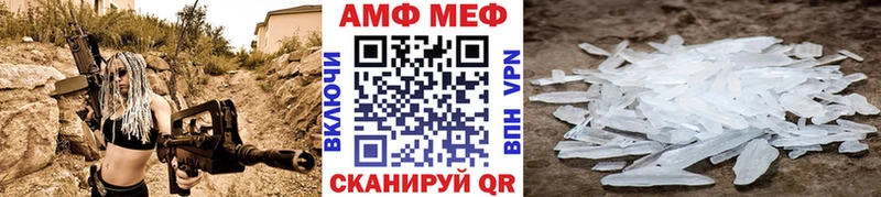 купить закладку  Пустошка  Метамфетамин мет 