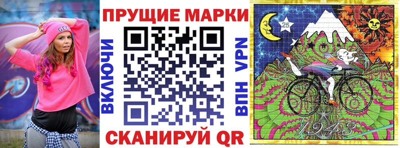 Марки NBOMe 1500мкг  Пустошка 
