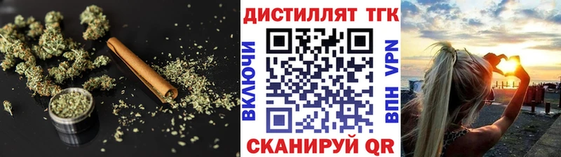 Дистиллят ТГК THC oil  что такое наркотик  Пустошка 