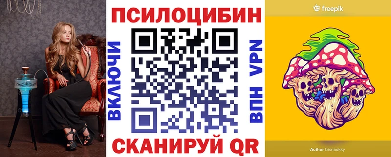 Галлюциногенные грибы прущие грибы  Пустошка 